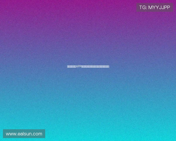 王者体育直播APP下载体验畅享高清赛事直播随时随地看比赛